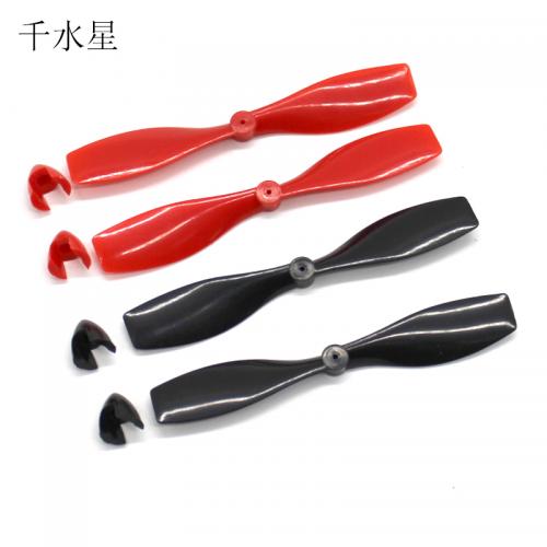 1*75mm塑料正反桨