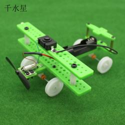 绿色固定翼小飞机 创客DIY手工模型玩具 学生科技小发明小制作