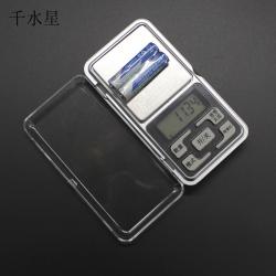 迷你电子秤 DIY模型电子元件配件0.01g称重电子秤迷你天平秤