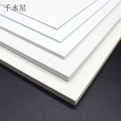 高密度PVC板 雪弗板 泡沫板 配件 diy材料 广告KT板 建筑模型板材