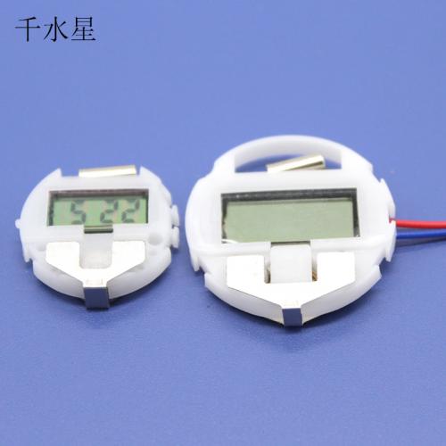 电子表芯 机器人零配件计时器小车设计制作 带线 DIY手表模型材料