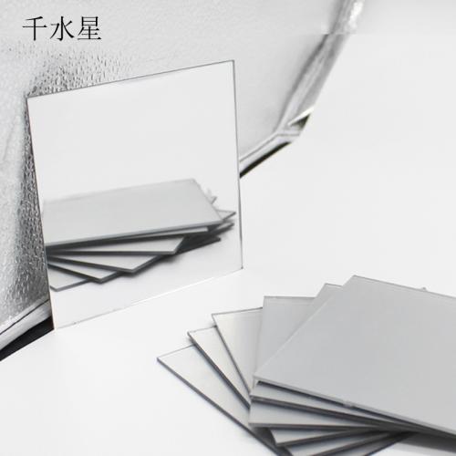 镜面亚克力1.7*100*100mm 反光镜塑料有机玻璃板 DIY小镜子 反射 1.7*100*100m