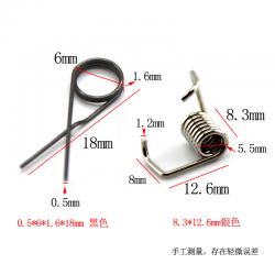扭力弹簧 蓄力弹簧 减震器模型配件DIY弹性异性弹簧扭力杆 卡簧