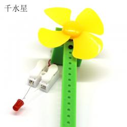 风能发电实验2号