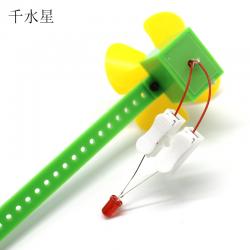 风能发电实验2号