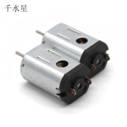 N21小孔航模电机 DIY小风扇飞机模型制作 微型直流高转速马达配件