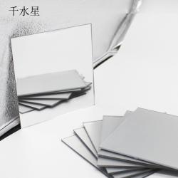 镜面亚克力1.7*100*100mm 反光镜塑料有机玻璃板 DIY小镜子 反射 1.7*100*100m