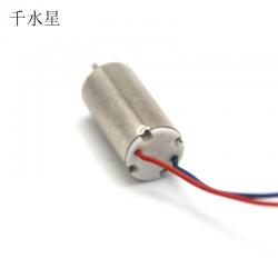 612空心杯电机 DIY四轴飞行器固定翼遥控飞机航模电机 高速马达