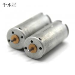 圆形m50电机 3v18000转 高速模型马达 DIY电动模型科技小制作配件