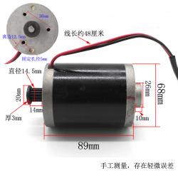 24V100W电机 DIY电动滑板车改造大扭矩24V马达 皮带轮直流电机