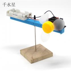 旋转翼 科技小制作