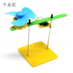 太阳能发电实验A1