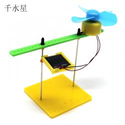 太阳能发电实验A1