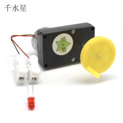 手摇发电机2016版