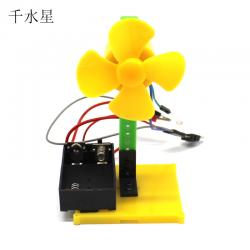 简易光控风叶1号