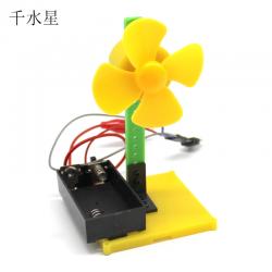 简易光控风叶1号