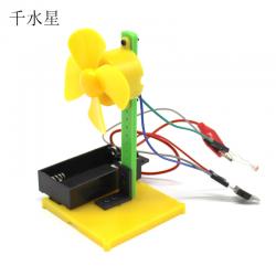 简易光控风叶1号
