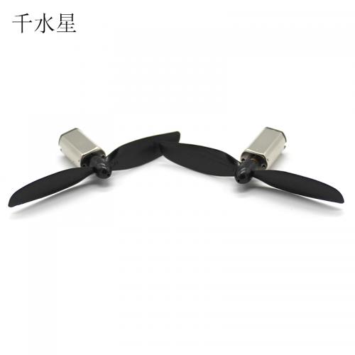 N30航模电机套装 DIY航模马达 双电机正反桨螺旋桨 四轴遥控飞机