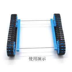 Q坦克履带 手工DIY坦克模型履带配件 遥控四驱车 机器人模型履带