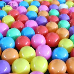 PE彩色球 DIY手工船模配件 塑料球 手工配件 彩色浮力实验空心球