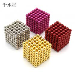 5mm磁力球216粒