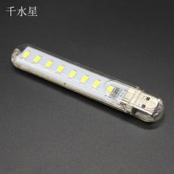 高亮度长条USB夜灯 手工DIY趣味电路制作笔记本灯5v发光夜灯...