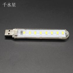 高亮度长条USB夜灯 手工DIY趣味电路制作笔记本灯5v发光夜灯模块