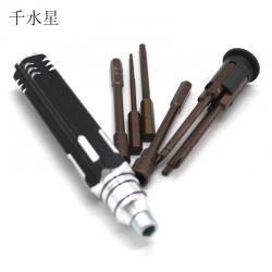 八合一内六角套筒 DIY模型制作工具套装 十字一字螺丝刀套筒起子