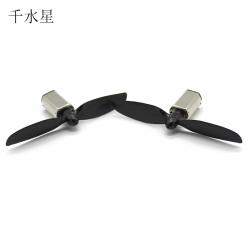 N30航模电机套装 DIY航模马达 双电机正反桨螺旋桨 四轴遥控...