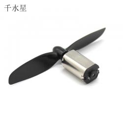 N30航模电机套装 DIY航模马达 双电机正反桨螺旋桨 四轴遥控飞机