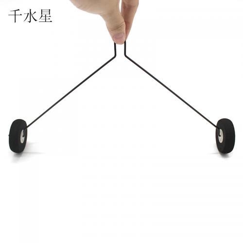 2mm钢线起落架 遥控飞机固定翼滑翔机模型轮子支架 DIY航模配件