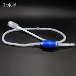 加厚抽水管 鱼缸换水管软管 洗沙器 加长自动手吸换水器模型器材