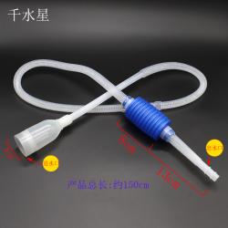 加厚抽水管 鱼缸换水管软管 洗沙器 加长自动手吸换水器模型器材