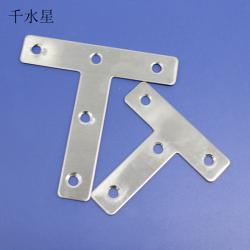 304不锈钢T型角码 平行平面角码板材连接件五金固定件DIY模型配件