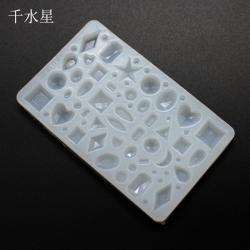 水晶滴胶模具 DIY月亮宝石立体几何图案手工饰品水晶胶制作工具
