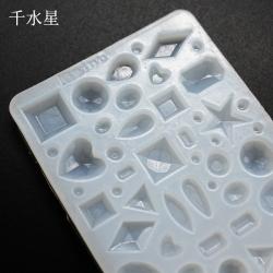 水晶滴胶模具 DIY月亮宝石立体几何图案手工饰品水晶胶制作工具