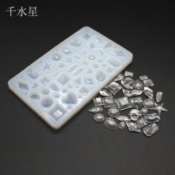 水晶滴胶模具 DIY月亮宝石立体几何图案手工饰品水晶胶制作工具