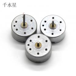 不带线300电机长轴300马达 太阳能电动机 DIY微型直流科技...