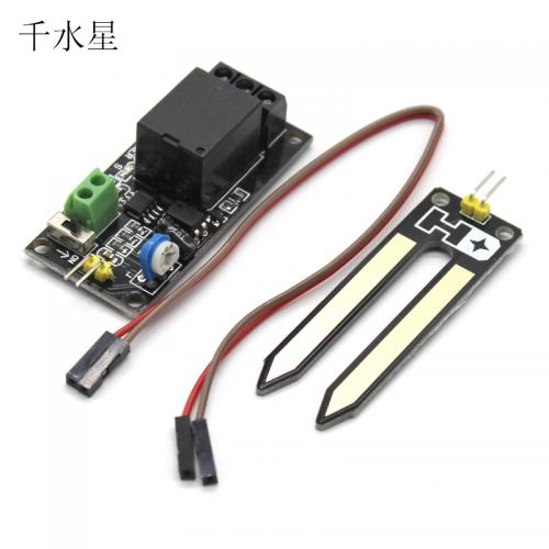 继电器土壤湿度传感器 自动浇花传感器 pcb板 机器人竞赛模块