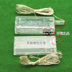 带电池盒3V彩色灯条 DIY彩色串等 创意模型材料 发光二极管灯带