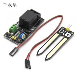 继电器土壤湿度传感器 自动浇花传感器 pcb板 机器人竞赛模块