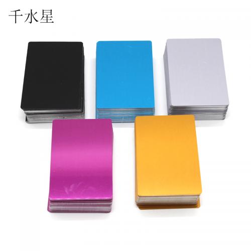彩色铝合金片 激光打标雕刻调试金属名片制作材料 隔离板 热转印 100片