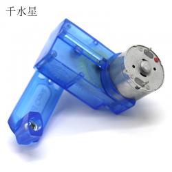 蓝色透明310手摇发电机