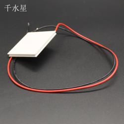 4040半导体制冷片 12V 电子制冷器手工制作DIY材料 CPU专用 TEC1-12706