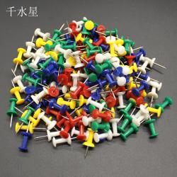 8*23mm彩色工字钉 图钉按钉DIY绘图美工钉画软木板钉大头钉...