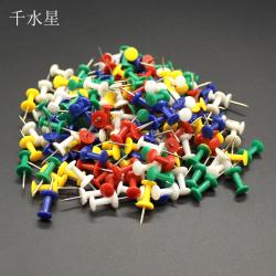 8*23mm彩色工字钉 图钉按钉DIY绘图美工钉画软木板钉大头钉 创意美术 500枚