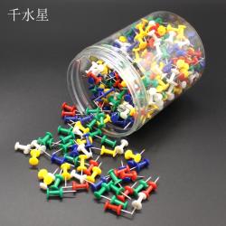 8*23mm彩色工字钉 图钉按钉DIY绘图美工钉画软木板钉大头钉 创意美术 500枚