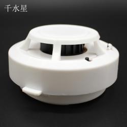 独立烟雾火灾探测器 DIY烟雾感应实验无线报警器火灾感应器电子套件