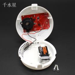 独立烟雾火灾探测器 DIY烟雾感应实验无线报警器火灾感应器电子套件