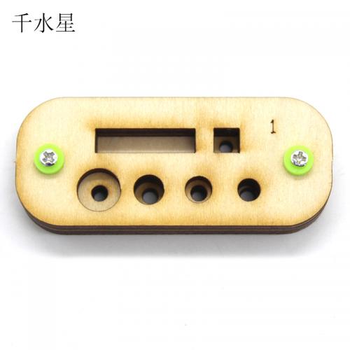 DIY安装工具W1号 模型电机齿轮轴套三通配件便携式安装防护工具